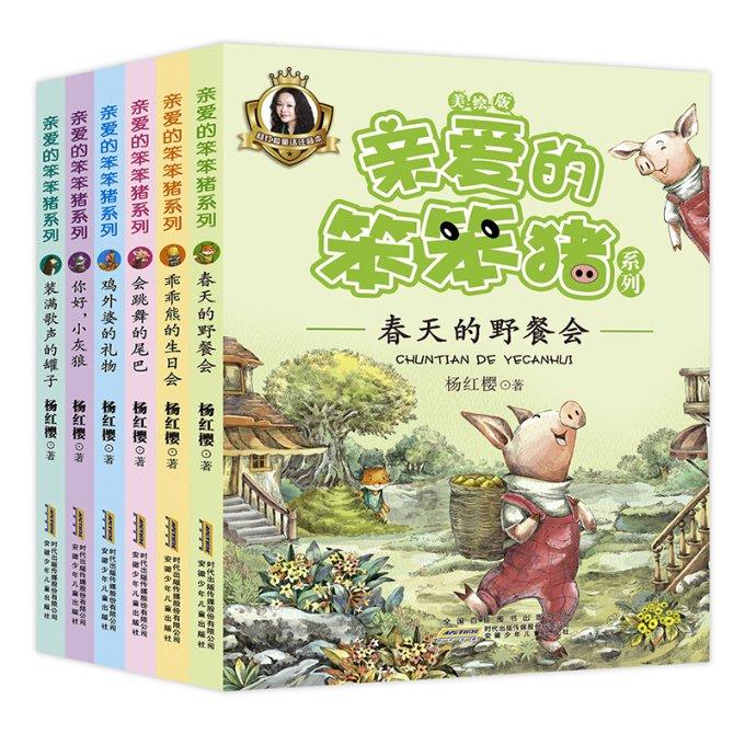 美丽皇后逃脱