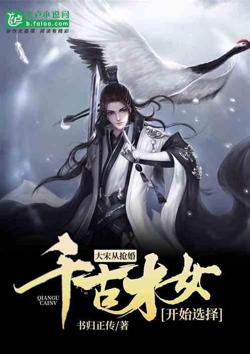 美杜莎之家