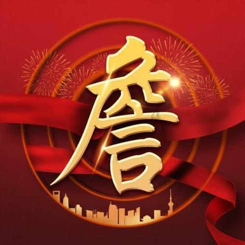 把解决问题作为发力点