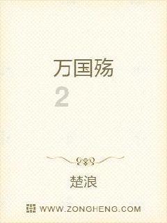 悬案：刹那惊颤