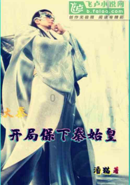 小猪佩奇小小冒险
