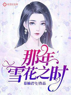 生过带状疱疹以后还会再生吗？游戏画面