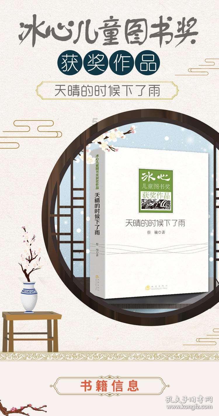 无尽战区
